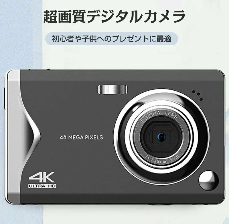 【高画質4800万画素＆4K録画】デジタルカメラ コンパクト 小型 軽量 デジカメ 3.0インチIPS画面 16倍ズーム 手ぶれ補正 自撮り キッズカ｜りるーむショップ