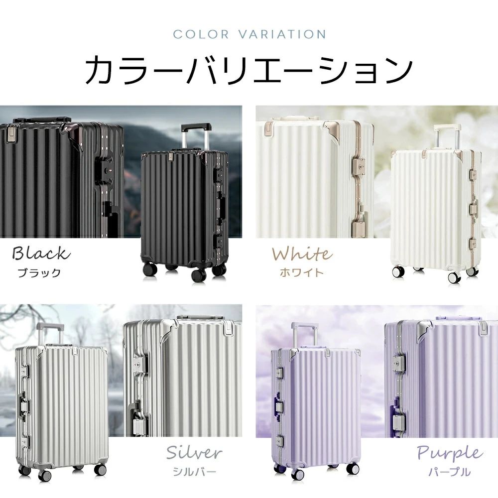 スーツケース フレームタイプ ストッパー付き S/M/Lサイズ 機内持ち込み可能 USB充電ポート カップホルダー 軽量 キャリーケース ダイヤ｜りるーむショップ 10,410円