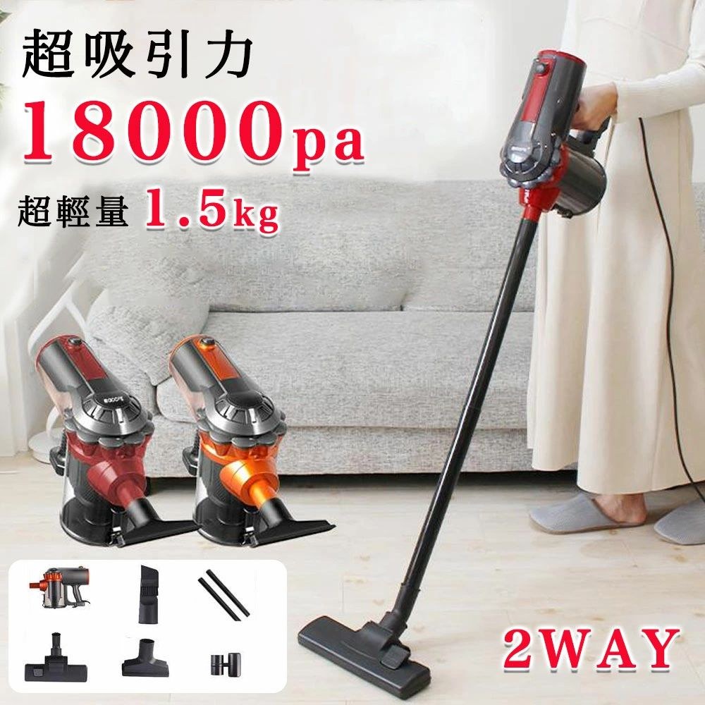 【吊りひも式で豪然たる吸いつける】洗い濯ぎ機 低気圧 ハンデ洗浄剤 突っ支い棒洗浄剤 30000pa 4WAY 静音 超軽さ 小型 パウダーコンパクト 紙パッ