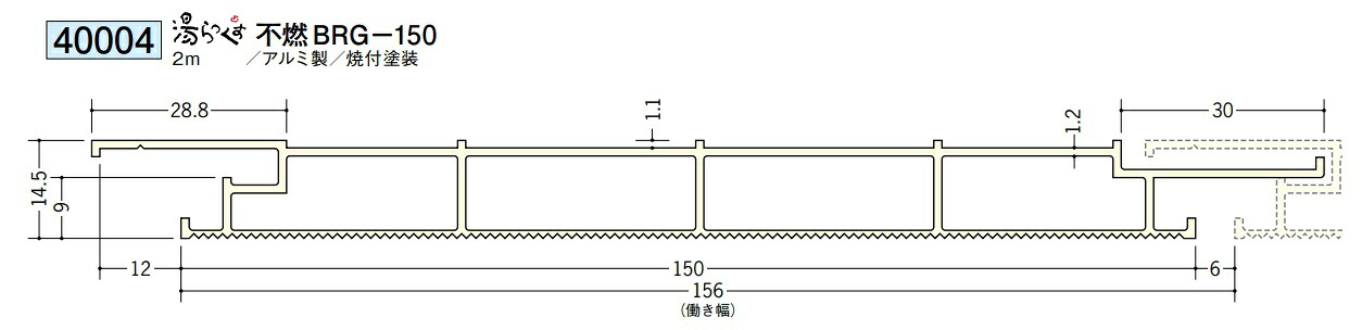 バスリブ 浴室壁･天井材 湯らっくす 壁･天井兼用 不燃 BRG-150 2ｍ ビニール製／焼付塗装 創建 40004-2 お届け先が法人様限定です｜REROOM