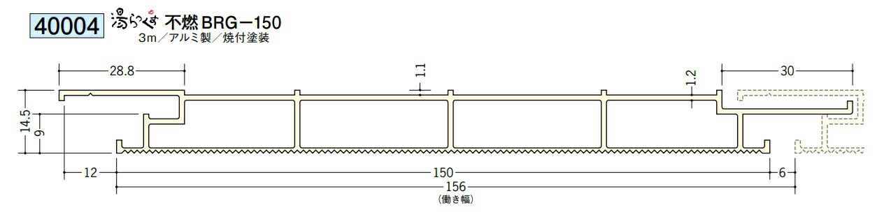 バスリブ 浴室壁･天井材 湯らっくす 壁･天井兼用 不燃 BRG-150 3ｍ ビニール製／焼付塗装 創建 40004-3 お届け先が法人様限定です