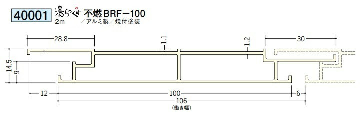 バスリブ 浴室壁･天井材 湯らっくす 壁･天井兼用 不燃 BRF-100 3ｍ ビニール製／焼付塗装 創建 40001-3 お届け先が法人様限定です