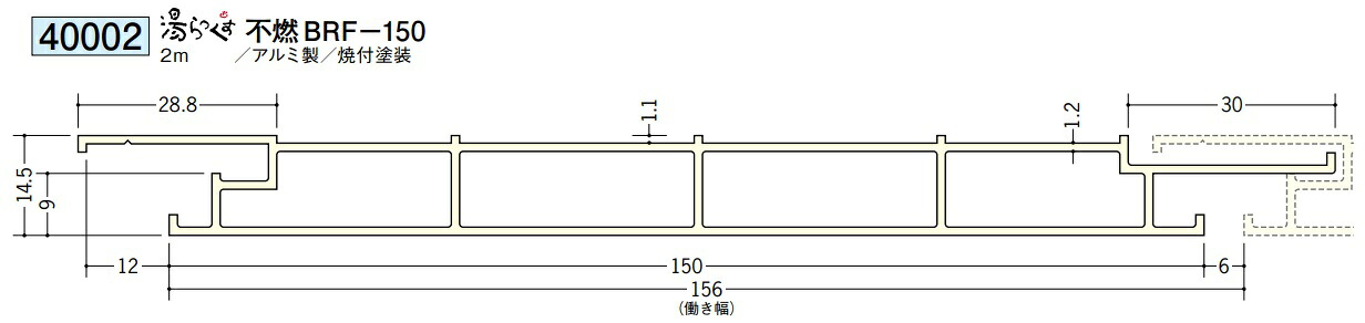 バスリブ 浴室壁･天井材 湯らっくす 壁･天井兼用 不燃 BRF-150 2ｍ ビニール製／焼付塗装 創建 40002-2 お届け先が法人様限定です 10,613円
