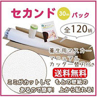 壁紙 の 上 から 貼れる 壁紙 のりつき 30ｍ クロス リリカラ LB9867-S30 生のり付き壁紙(REROOM)｜REROOM 13,042円