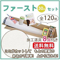 壁紙 の 上 から 貼れる 壁紙 のりつき 30m クロス リリカラ XR528-F30 生のり付き壁紙 もとの壁紙に重ね貼りOK! {REROOM}