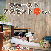 正規販売店 壁紙 のり付き 15ｍ 木目 クロス サンゲツ Re A 15 もとの壁紙の上から貼れる アクセント 壁紙 生 のりつき 下敷きテープ付き Reroom 大幅値下 メール便ok 日本製 Cairofair Com