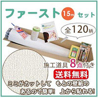 壁紙 の 上 から 貼れる 壁紙 生のりつき クロス シンコール SLP331-F15 生のり付き壁紙(REROOM)｜REROOM