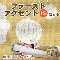 壁紙 の 上 から 貼れる 壁紙 のりつき 15m クロス トキワ TWP9096-A15 アクセント パターン 生のり付き壁紙 下敷きテープ付き(REROOM)|REROOM