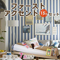 壁紙 の 上 から 貼れる 壁紙 のりつき 15ｍ クロス トキワ TWP9092-A15 アクセント パターン 生のり付き壁紙 下敷きテープ付き(REROOM)｜REROOM