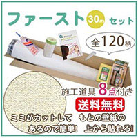 壁紙 の 上 から 貼れる 壁紙 のりつき 30m クロス トキワ TWS8185-F30 生のり付き壁紙 もとの壁紙に重ね貼りOK! {REROOM}
