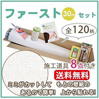 壁紙 の 上 から 貼れる 壁紙 のりつき 30m クロス トキワ TWS8182-F30 生のり付き壁紙 もとの壁紙に重ね貼りOK! {REROOM}