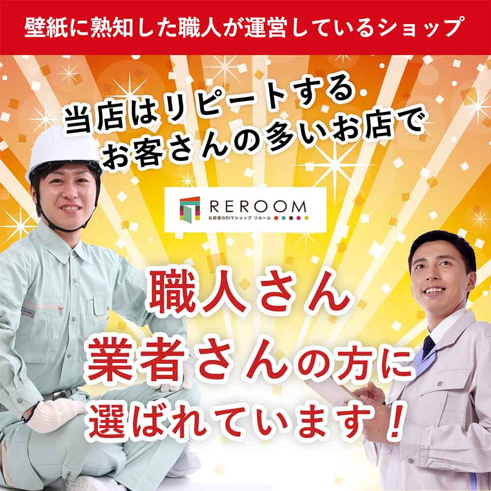 楽天市場 楽天市場 壁紙 のりつき 30m クロス サンゲツ Sp9521 F30 生のり付き壁紙 もとの壁紙に重ね貼りok Reroom Reroom 正規激安 Server1 Billbrain Tech