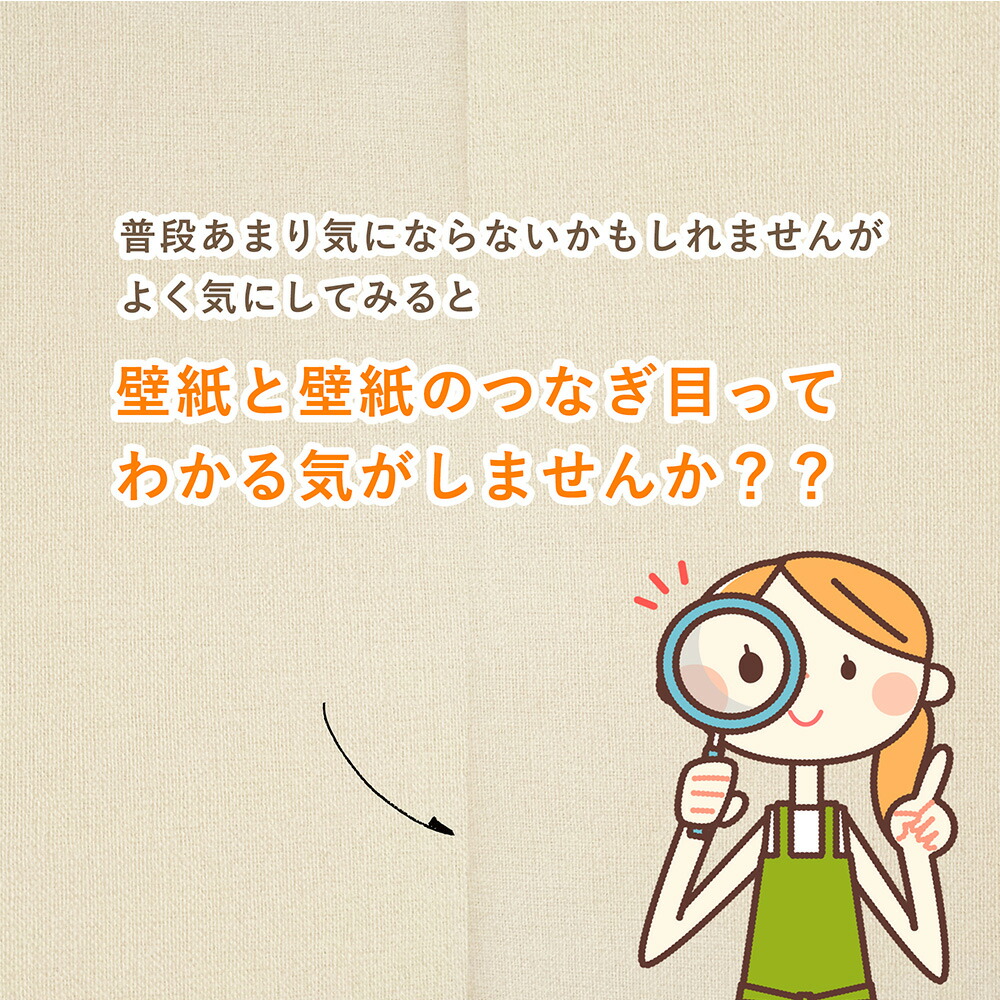 壁紙 のりつき 30ｍ Reroom Sp2873 S30 クロス サンゲツ 生のり付き壁紙 在庫あり 即出荷可 30ｍ