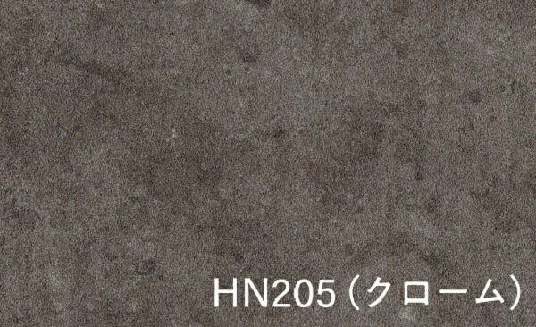 粘着剤付き石目調タイル エアストーン クローム hn205　1ケース18枚入[REROOM]