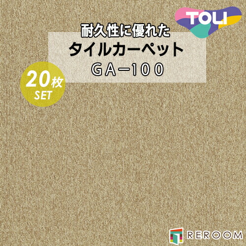 日東工業 RUL形キャビネット外形寸法：ヨコ800mm タテ1000mm フカサ