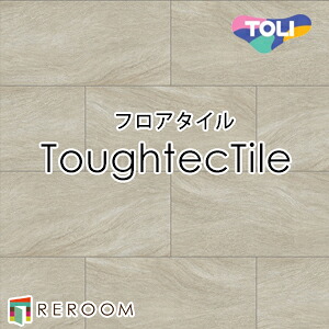 フロアタイル 東リ 床材 フロアタイル タフテックタイル toughtectile LHT2091 600mmx1200mm 4枚入り/ケース まったく新しい床材