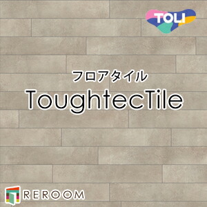 フロアタイル 東リ 床材 フロアタイル タフテックタイル toughtectile LHT3111 200mmx1200mm 14枚入り/ケース まったく新しい床材