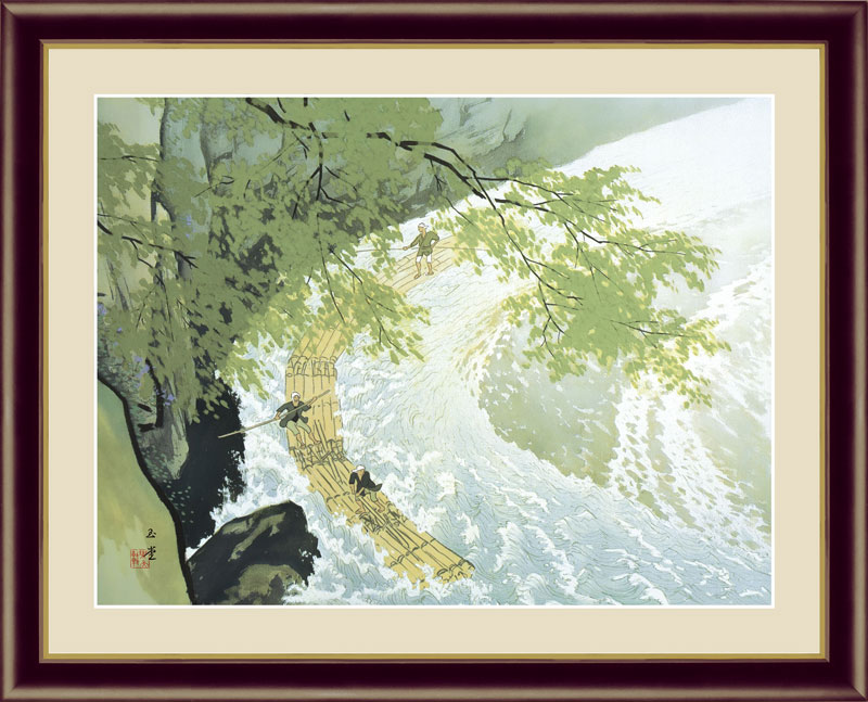 絵画 アート額絵 川合玉堂 筏 52&times;42cm｜REROOM
