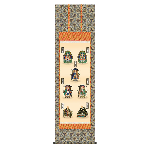 掛軸 床の間 仏事かかわり合い図 親鸞七高位聖職者 山村観峰 尺五 54.5×190 KZ1E1-S039 仏壇・仏具・神具-掛軸-仏具