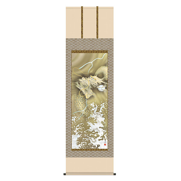 掛軸 床の間 龍神 登竜門 高畠周峰 尺五 54.5&times;190 KZ2D2-030｜REROOM 33,000円