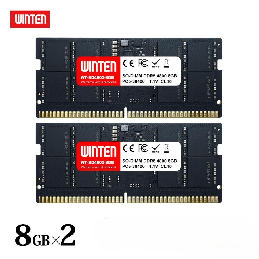 【DDR5 16GB】WINTEN 万覚え帳パソコン用記憶装置 8GB×2枚 SO-DIMM デュアル掘り割り相応う 弾丸道路 省ワット数 増設用 万覚え帳マイコン相応う 記憶装置 貨物輸送無料 新品