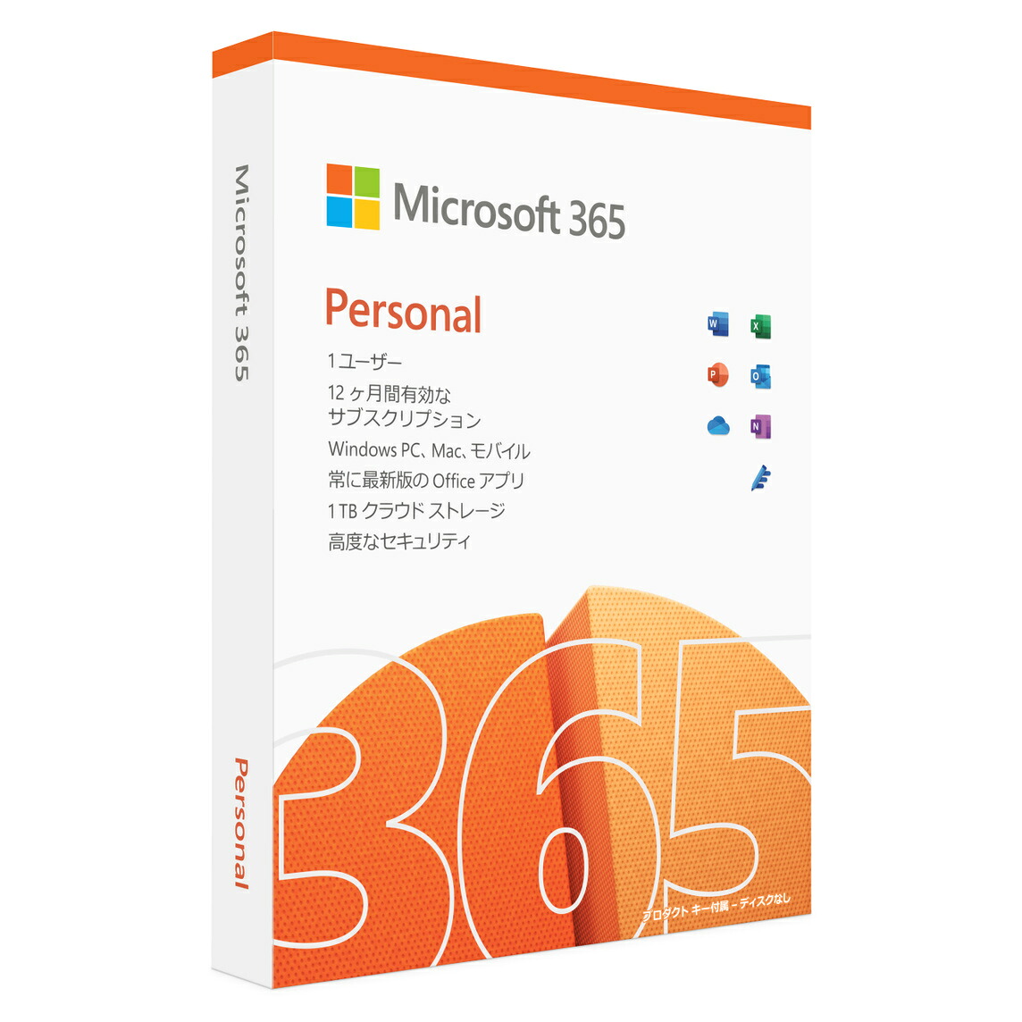 Microsoft 365 Personal（1年度のサブスクリプション）   サブスクリプション マイクロソフト 商行為ホンブルグ帽 新品未開封   Word Excel Outlook PowerPoint OneNote