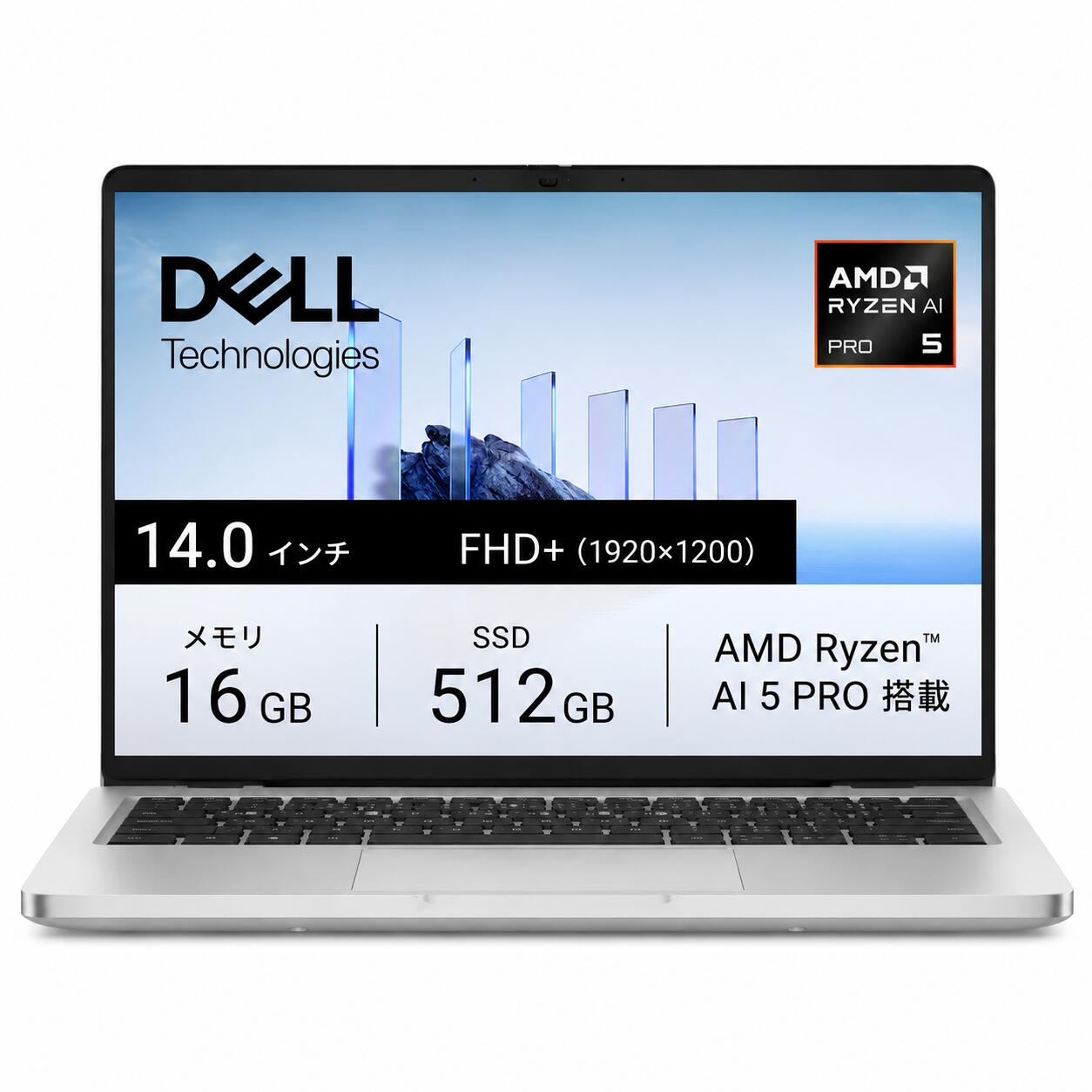 Dell Pro 14 MCR54-GHHB 14型 Ryzen AI 5 PRO 16GB SSD512GB Windows 11 Home ノートパソコン 新品 送料無料|リスコ