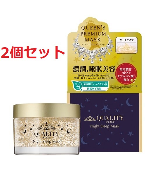 Jewel Queen 美容液ジェル 60g 8個 Jewel Queen 美容液ジェル 60g 8個