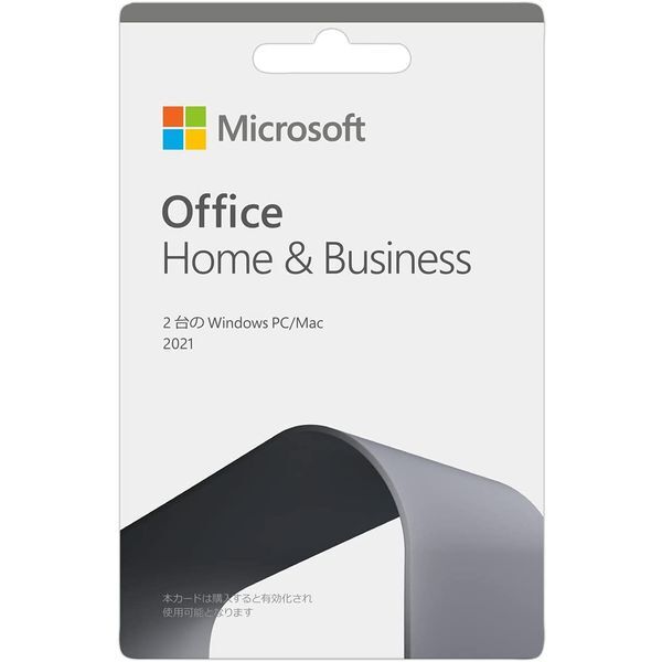 Microsoft Office Home \u0026 Business 2021(最新 千古不磨版) 歌留多版 マイクロソフト 事務室 2021 商行為ホンブルグ帽