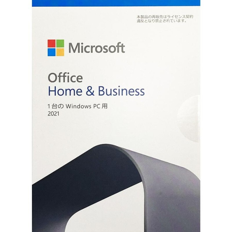 PC周辺機器 Microsoft - Microsoft Office  &amp;Business 2021 e-TREND｜マイクロソフト ダウンロード販売用Office Home and