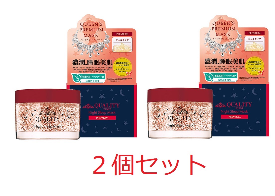 楽天市場】クオリティファースト ジュエルクイーン プラセンタリフトジェリープレミアム 60ｇ ハリ 弾力 無添加 オールインワン 時短 ハリ 弾力  無添加 オールインワン 時短 JEWELQUEEN ハリ 弾力 無添加 99％純グリセリン 乾燥 保湿 : リスコ