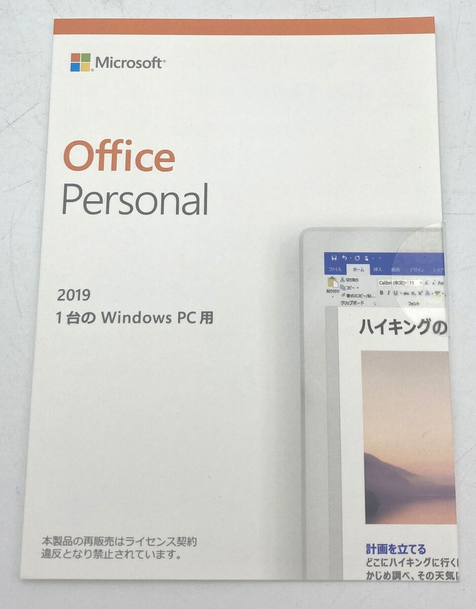 楽天市場】Microsoft Office Personal 2021 OEM版 マイクロソフト