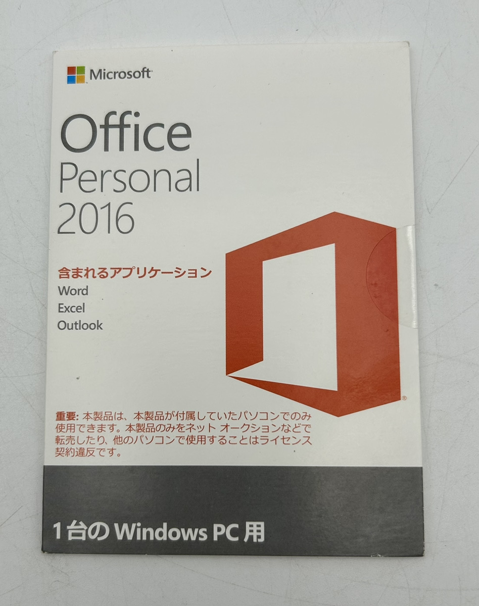 楽天市場】Microsoft Office Personal 2021 OEM版 マイクロソフト