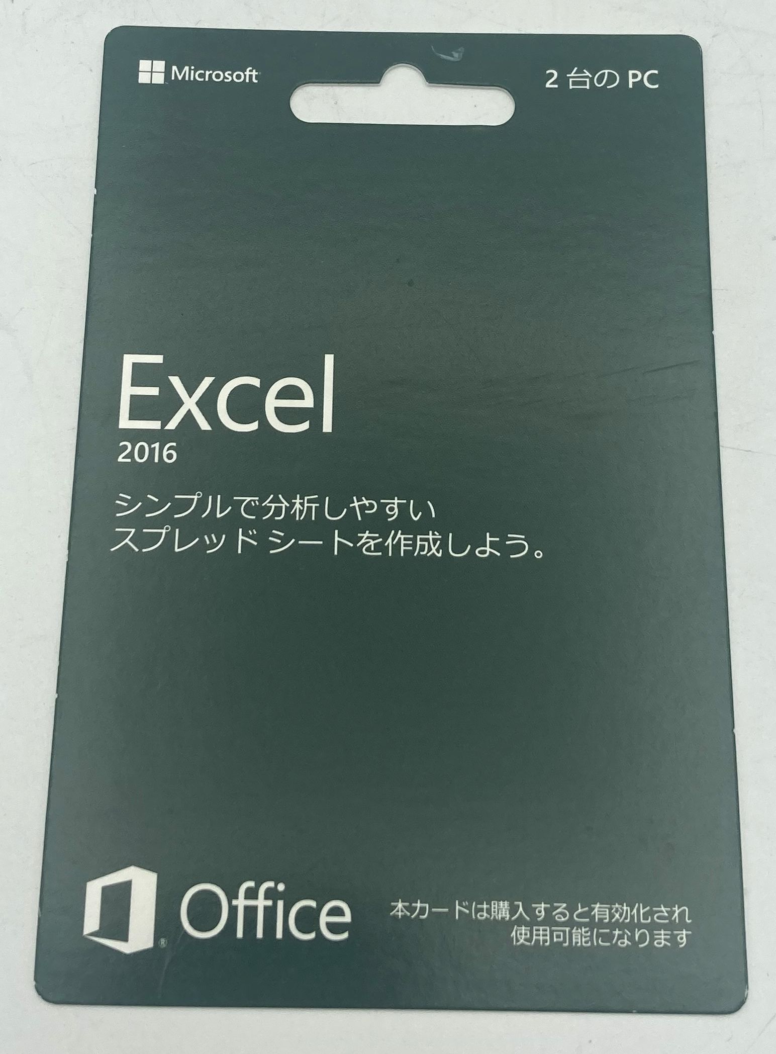 楽天市場】Microsoft Office Personal 2021 OEM版 マイクロソフト