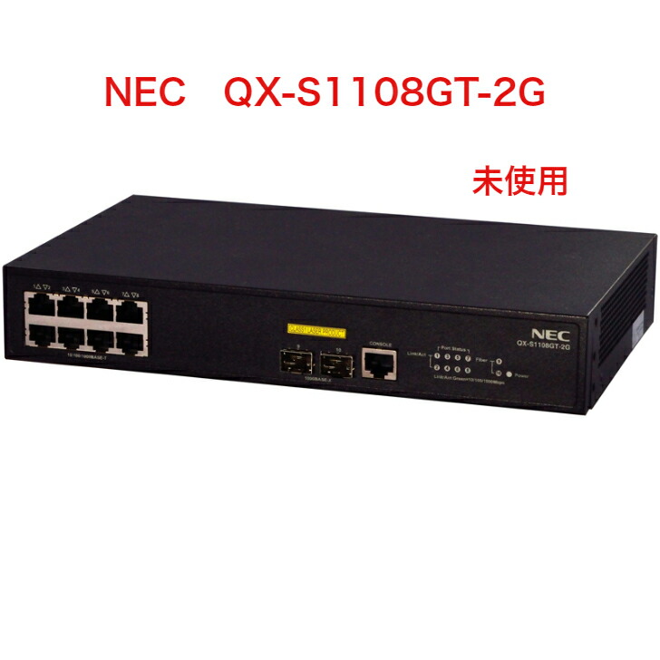 楽天市場】アライドテレシス CentreCOM FS708TPL-PS PoEスイッチ