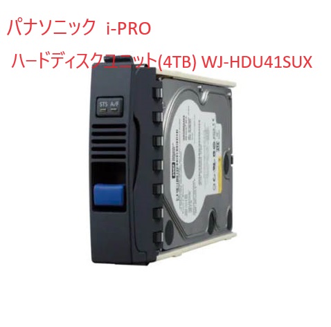 楽天市場】WJ-HDU41S パナソニック アイプロ デジタルディスク 楽天市場】WJ-HDU41S パナソニック アイプロ デジタルディスク