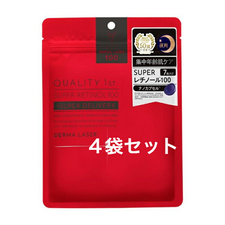 Jewel Queen プレミアムリフティング美容液 4個セット 楽天市場】クオリティファースト ジュエルクイーン プラセンタ