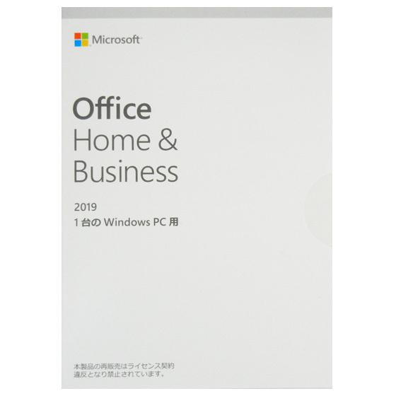 楽天市場】Microsoft Office Home & Business 2021(最新 永続版