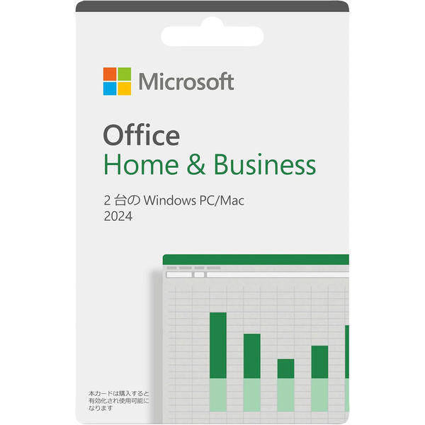 Microsoft - office 2019 Home &amp; Business  三枚セット Microsoft Office 2019 Professional Plus license for 3 PCs