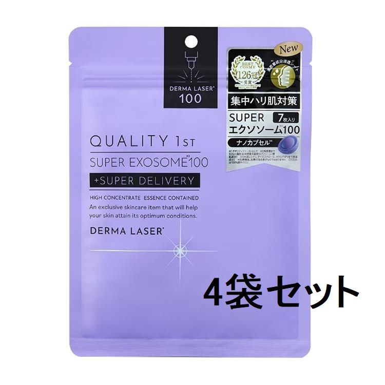 楽天市場】クオリティファースト 毛穴クレンジングバーム スミレ