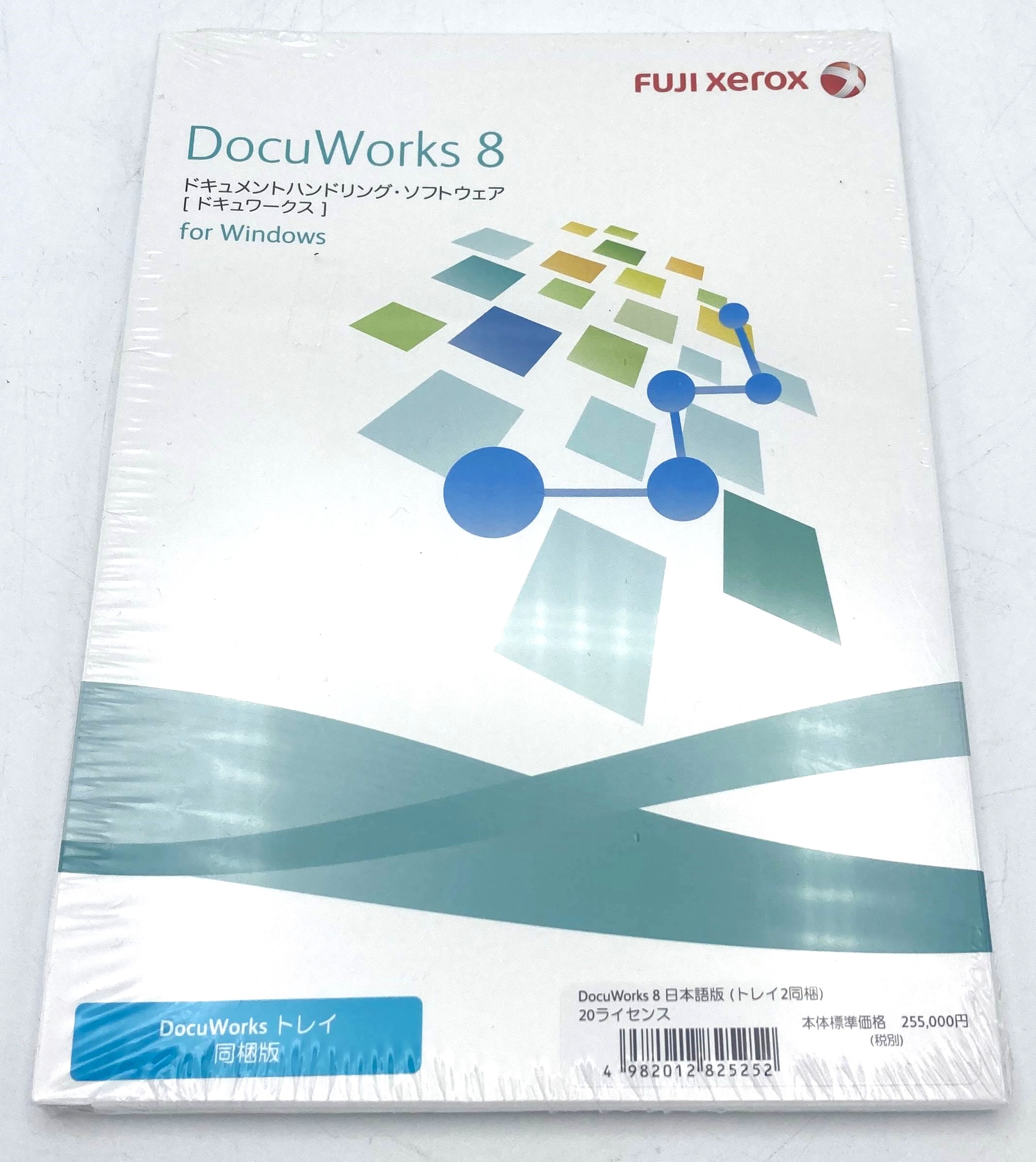 FUJI XEROX DOCUWORKS9 ライセンス認証版　1ライセンス DocuWorks9】ライセンス認証、解除手順｜よー友ログ