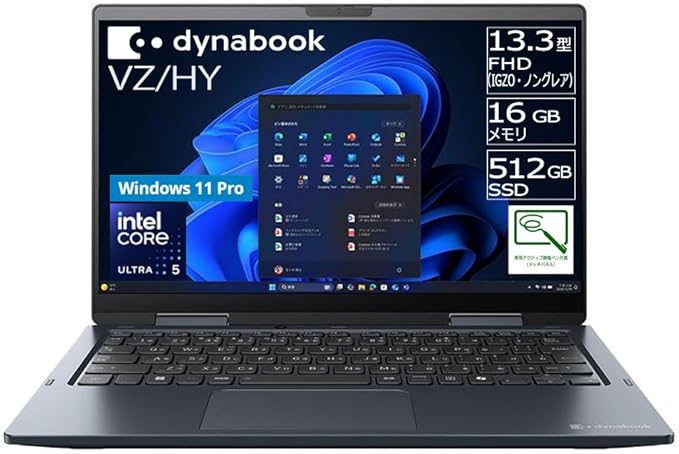 楽天市場】【タッチパネル搭載 アクティブ静電ペン付属】dynabook VZ