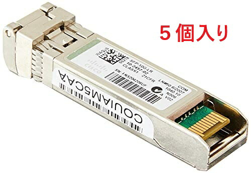 【Cisco純正10Gモジュール】SFP-10G-LR 5個セット 10GBASE-LR対応 1310nm LCコネクタ 最大10km光モジュール Cisco Systems純正品 高信頼 10GbE対応　新品 24,000円