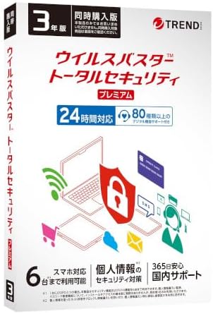 楽天市場】【2個セット】 トレンドマイクロ ウイルスバスター