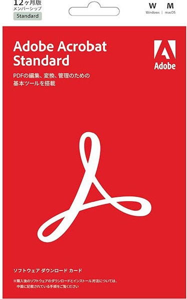 アドビ Adobe Acrobat Standard 12ヶ月版 定め事品 Windows Mac相応う 包み吊りひも版 新品