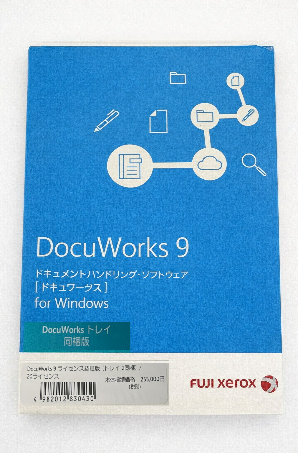 【FUJIXEROX】DocuWorks 9 使用許可公許版(お盆 2同梱)/20使用許可  定め事品 新品未開封 富士ゼロックス ドキュワークス
