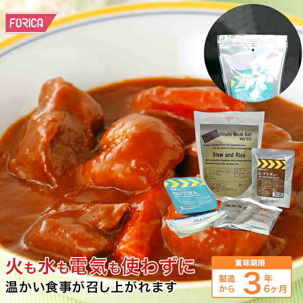 米軍非常食 弾薬箱 MREレーション　ミリメシ　コレクション用 新型 MRE レーションケース入り未開封 CASE B の商品詳細