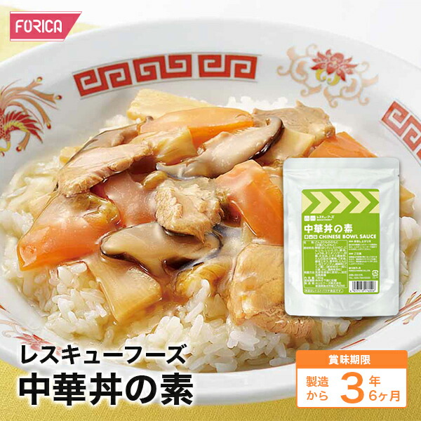 楽天市場】レスキューフーズポテトツナサラダ 【保存食】【個人・法人様対応】【防災】【非常食】【ホリカフーズ】 災害食 防災グッズ 備蓄用品 備蓄品  備蓄 非常用 避難 震災 災害対策 地震対策 避難グッズ 備蓄食 備蓄食料 : 非常食専門店ホリカフーズ