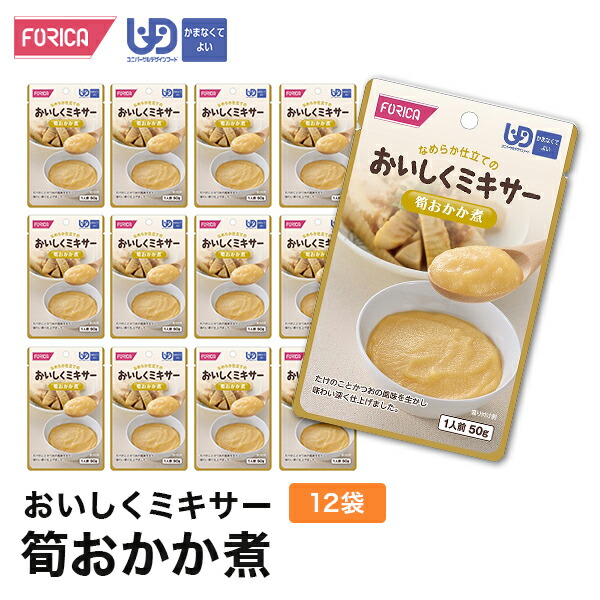 日本に おいしくミキサー筍おかか煮 12袋入り 介護食 ペースト セット ホリカフーズ ユニバーサルデザインフード 区分4 かまなくてよい ミキサー食  レトルト やわらか食 介護食品 手軽 おいしい 流動食 介護用品 介護 福祉 高齢者 お年寄り qdtek.vn