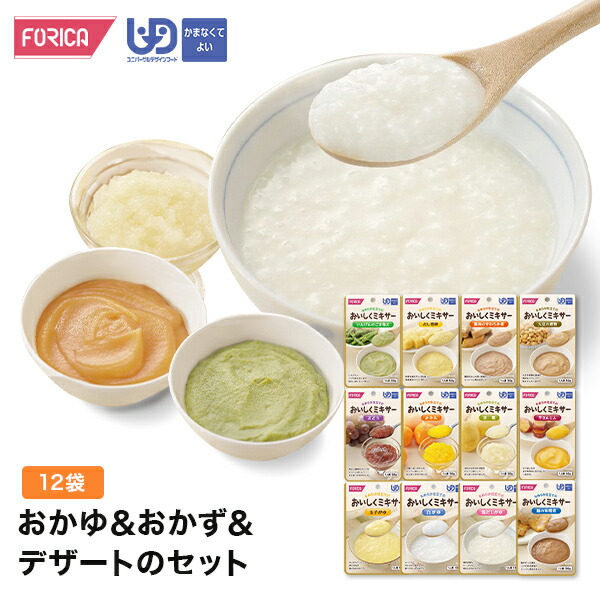 2022超人気2022超人気介護食 区分4 おいしくミキサー 大学いも 50g 567640 ホリカフーズ<br>介護食 ミキサー食 高齢者  食事サポート ユニバーサルデザインフード かまなくてよい パウチタイプ 介護用品 介護用品